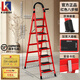 可思比梯子家用人字梯折疊伸縮加厚樓梯鋁合金加高閣樓爬梯踏步倉庫 【八步紅色】特厚+質(zhì)保十年