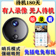 4G智能監(jiān)控攝像頭手機遠程監(jiān)控低能耗超高清全景網(wǎng)絡夜視攝錄像機 1080P 32GB內(nèi)存卡一張