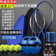寶爾斯（BAOERSI） 網(wǎng)球回彈訓練器初學(xué)者成人單人帶線(xiàn)回彈網(wǎng)球親子互動(dòng)網(wǎng)球訓練器 親子互動(dòng)加大底座+4個(gè)球+包