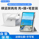 MAGUS適用紅米pad se保護(hù)套redmi平板11英寸保護(hù)殼全包防摔旋轉(zhuǎn)帶筆槽透明亞克力鋼化膜觸控筆套裝灰色