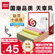 天章 （TANGO）【缺頁(yè)十倍賠】天章風(fēng)三聯(lián)二等分不撕邊 針式電腦打印紙 出入庫(kù)送貨清單1000頁(yè) 241-3-1/2(白紅黃)