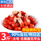 優(yōu)牧冠特級小龍蝦尾 大號活剝麻辣蝦球 鮮活小龍蝦現(xiàn)剝冷凍生鮮海鮮蝦類 【無冰】大號蝦尾凈重3斤送料包