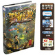 【正版新書(shū)】墨多多謎境冒險31.生死樹(shù)下的竊語(yǔ) 全套雷歐幻像力作原版漫畫(huà)探險書(shū)籍課外閱讀兒童讀物兒童繪本墨多多懸疑故事冒險課外閱讀書(shū)籍 23.香巴拉，世界的盡頭