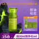 野獸代碼嬉油精華液控油精華 吸油抗氧化油痘肌疏通毛孔 30ml