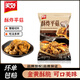 美好 油炸空氣炸鍋食材【自選專區(qū)】雞肉豬肉小酥肉農(nóng)家烤腸酥炸平菇 酥炸平菇1kg【推薦】