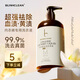 BLINHCLEAN內衣內褲專(zhuān)用洗衣液500g 內衣凈生理期去血漬祛味抑菌99.9%