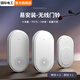 國際電工（FDD）門(mén)鈴無(wú)線(xiàn)家用遠距離大音量室內電子鈴鐺老人呼叫器報警器 【1按鈴+2響鈴】白色插電款