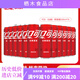 可口可樂(lè )整箱12瓶裝*330ml汽水碳酸飲料 易拉罐摩登罐飲品/包裝隨機發(fā) 330ML摩登罐有糖可樂(lè )/6罐