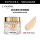 蘭蔻（LANCOME） 新菁純臻顏精華粉底霜 生日禮物送女友 100， 35ml