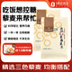 1號會(huì )員店有機三色藜麥500g*2  紅藜麥 黑藜麥 白藜麥五谷雜糧 健身