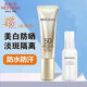 美膚寶套裝補水清爽保濕提亮膚色毛孔緊致肌膚護膚品化妝品送媽媽送老婆 美白防曬隔離霜40ml 淡斑型