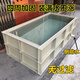 貝拉緣客廳陽臺家用大型魚缸pp塑料板龜缸加過濾器水箱金魚錦鯉池 加固加強養(yǎng)魚池 100x70x60cm