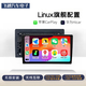 無線CarPlay車機(jī)Linux6.1系統(tǒng)中控大屏導(dǎo)航Hicar豐田大眾本田通用 低配車型【主機(jī)+車框/線束】 官方標(biāo)配+倒車影像