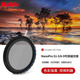 Haida海大NanoPro系列真彩可調(diào)VND減光鏡S1-5檔6-9檔中灰密度鏡濾鏡適用于佳能尼康索尼富士等相機(jī)鏡頭 NanoPro 真彩可調(diào)VND S1-5可調(diào)減光鏡 82mm