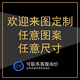 齊芝棒棒糖旋轉(zhuǎn)高端掐絲琺瑯彩客廳屏風(fēng)隔斷美歐法式臥室遮擋藝術(shù)玻璃 來圖自己喜歡的圖案定制
