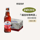 福佳（Hoegaarden）比利時(shí)風(fēng)味精釀啤酒 福佳玫瑰/陽光芒/水蜜桃/白啤果味瓶裝整箱 福佳玫瑰 248mL 24瓶