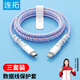 連拓 數據線(xiàn)保護套頭安卓蘋(píng)果硅膠充電線(xiàn)保護繩防折斷頭纏繞線(xiàn)器卡扣接頭華為USB理線(xiàn)頭防斷裂用 3套裝