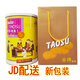 安牌樂(lè)平桃酥王1480克鐵園桶裝原味糕點(diǎn)中式鐵桶禮盒裝江西特產(chǎn) 原味*1桶（拍此項(xiàng)發(fā)JD快遞）