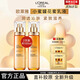 歐萊雅（L'OREAL） 乳液金致臻顏花蜜奢養(yǎng)乳液保濕補水緊致滋潤女士護膚化妝品 【到手 100ml 】乳2支+霜3ml