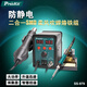 寶工（Pro'sKit）SS-979H恒溫數(shù)顯電烙鐵熱風槍二合一SMD柔風吹焊臺烙鐵組