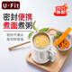 U·FIT煮粥神器密封便攜家用電燉鍋 煮粥鍋電燉盅可預約迷你嬰兒輔食鍋bb煲熬粥鍋 升級款V05 0.7L