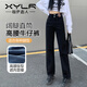 相伊戀人高腰闊腿褲牛仔褲女25年春秋季新款寬松直筒小個加絨拖地休閑褲子 純黑色【豎雙扣款-55棉】 M 【建議95-115斤】