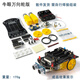 諾然 DIY小車套件 51單片機(jī)智能小車超聲波避障小車電動(dòng)測(cè)距機(jī)器人編程 牛眼萬向輪版 全套散件
