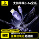 倍思蘋果數(shù)據(jù)線PD20W快充線Type-c to lightning充電線適用iPhone14/13Pro Max/12/11手機(jī)車載2米 紫