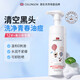 Colongon英國進(jìn)口青少年洗面奶去痘潔面乳控油去黑頭粉刺去青春痘120ml