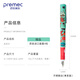 派銳美科瑞士Premec派銳美科限量版金屬筆夾卡通圖案軟膠人體工程學(xué)生練字鋼筆送男女生畢業(yè)禮物辦公文具 夏威夷