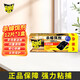 雷達殺蟑餌劑 (9+3片) 原產(chǎn)地新西蘭蟑螂藥滅蟑螂殺蟑螂 殺蟑餌劑12片