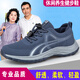 足力健老人鞋男鞋夏季單網(wǎng)透氣運(yùn)動(dòng)鞋防滑軟底中老年爸媽休閑鞋健步鞋女同款 霧藍(lán)男款（送襪子） 42 (260mm)