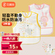 Babyprints兒童罩衣嬰兒吃飯圍兜寶寶圍嘴防濺衣防水反穿衣口水兜無袖兩件裝
