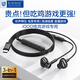 極微智能適用iQOO13 12 Neo10 9s Pro 8 7 6耳機neo7競速版6SE有線(xiàn)愛(ài)酷11s 9電競z9游戲唱歌vivoX200一加13 旗艦黑色TYPE-C半耳式丨電競游戲