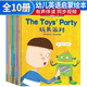 套裝10冊 幼兒英語(yǔ)啟蒙繪本1 三年級小學(xué)英語(yǔ)繪本課外閱讀 小學(xué)生一二年級和四年級兒童英語(yǔ)分級啟蒙幼兒有聲 三年級少兒英語(yǔ)早教推薦