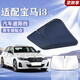 京致享寶馬汽車(chē)遮陽(yáng)前擋防曬隔熱遮陽(yáng)擋板遮光簾檔車(chē)內擋風(fēng)玻璃遮陽(yáng)傘 寶馬i3遮陽(yáng)擋前擋 汽車(chē)隔熱遮陽(yáng)擋車(chē)內防曬前擋