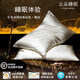 真絲枕頭蠶絲枕100桑蠶絲長(cháng)絲單人側睡枕助睡眠護頸椎枕芯一對裝 1220g雙宮繭長(cháng)絲枕頭-單只裝