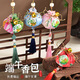 CTRLEND新款端午節(jié)diy粽子香包端午香囊香包手工diy材料包掛飾端午小掛件 藍(lán)色款