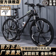 捷特耐斯山地自行車(chē)成人男女 青少年變速減震單車(chē)學(xué)生上班代步車(chē) MX530-旗艦減震版【六刀輪】灰色 26寸（適合160-185CM） 24速