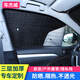 車杰威汽車遮陽(yáng)簾車窗防曬隔熱遮陽(yáng)擋露營(yíng)車內(nèi)遮光隱私簾前擋車用遮陽(yáng)板 前擋風(fēng)單片【外銀內(nèi)黑】備注車型+年份 專車定制【下單務(wù)必備注車型+年份】