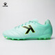 卡爾美（KELME）足球鞋男MG短釘比賽訓(xùn)練球鞋學(xué)生防滑耐磨青少年足球鞋 淡綠 39 