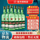 紅星 北京紅星二鍋頭 43度綠瓶750ml純糧清香型口糧整箱白酒 43%vol 750mL 6瓶