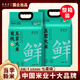 農(nóng)民樂當(dāng)季新米[有機食品 五常大米]稻花香2號東北正宗長粒香家庭裝20斤