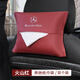 La MaxZa適用2025款奔馳GLB220奔馳車載紙巾盒E級C級E300L C260L車內(nèi)用品 奔馳帶標紙巾袋火山紅雙個裝