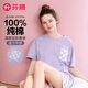 芬騰女士睡衣純棉圓領(lǐng)可外穿薄款家居服套裝