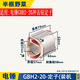 博世（BOSCH）適博士博世GBH2-26DRE電錘4 5 6 7齒2-20 22 24 28沖擊鉆轉(zhuǎn)子配件 2-20/24沖擊鉆定子 +【送2-20碳