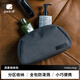 pack all旅行洗漱包男士便攜收納加厚弧形大開(kāi)口出差洗漱用品收納包 深灰