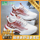 森馬運動(dòng)鞋男秋季潮流設計感防滑防臭跑步鞋男士百搭內增高休閑老爹鞋 白棗紅【升級款】 43 (265mm)