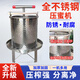 古達不銹鋼壓蜜機榨蜜機小型家用土蜂蜜壓榨機榨中蜂蜜榨汁打糖榨蠟機 平口款【1個濾網(wǎng)+割蜜刀】