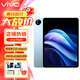 vivoPad3 12.1英寸平板電腦第三代驍龍8S 144hz超感電競屏二合一游戲辦公網(wǎng)課學(xué)習(xí)PAD 8G+128G WIFI 春潮藍(lán)